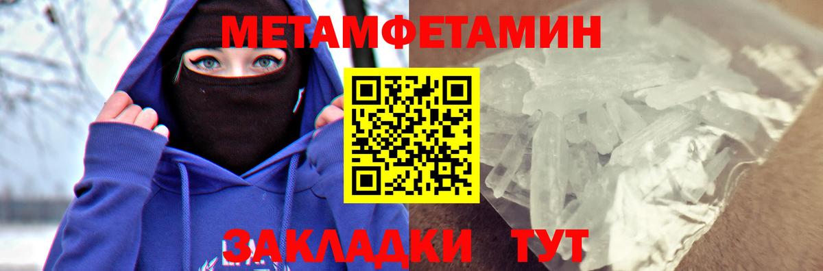Amphetamine Premium Саров