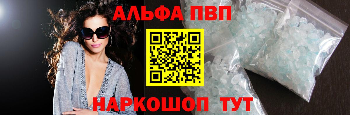 Саров  A PVP СК КРИС  Alpha PVP  Вход с VPN 