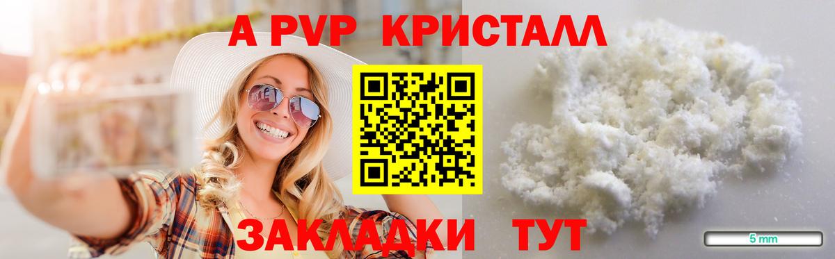 Меф кристаллы  COCAIN  Вход с VPN  Метамфетамин  Меф  Alpha-PVP СК кристаллы  ГАШ  Саров  Конопля 