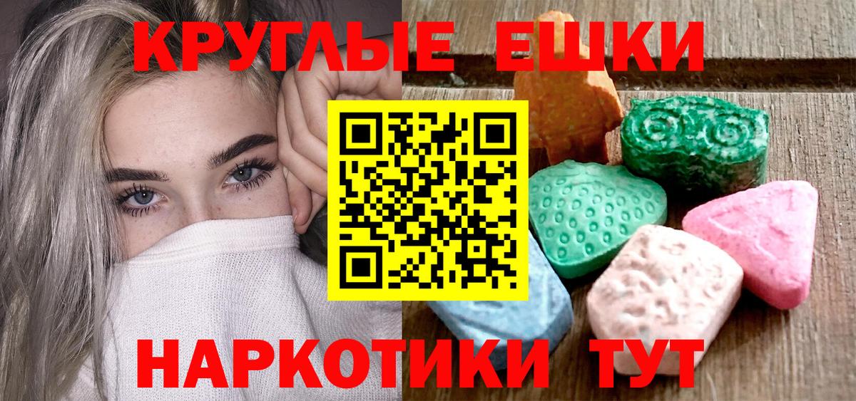 Ecstasy 300 mg  Ecstasy  Экстази Cube  Саров  Вход с VPN 