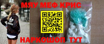 ALPHA-PVP Бугуруслан