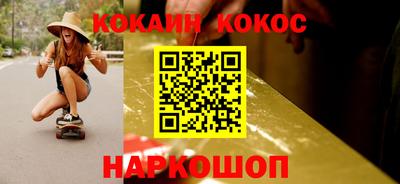 кокс Бузулук