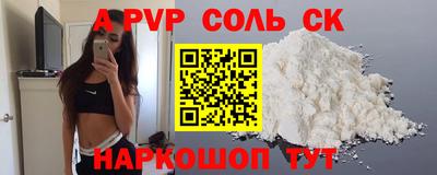каннабис Будённовск
