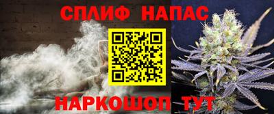 каннабис Будённовск