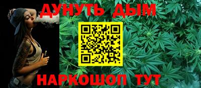 каннабис Будённовск