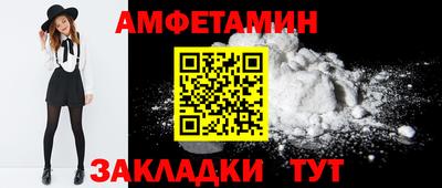 ALPHA-PVP Бугуруслан