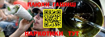 каннабис Будённовск