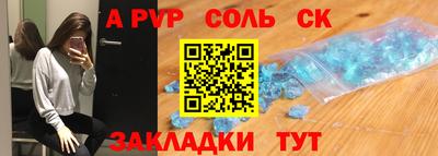 ALPHA-PVP Бугуруслан