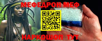 ALPHA-PVP Бугуруслан