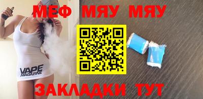 ALPHA-PVP Бугуруслан
