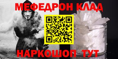 ALPHA-PVP Бугуруслан