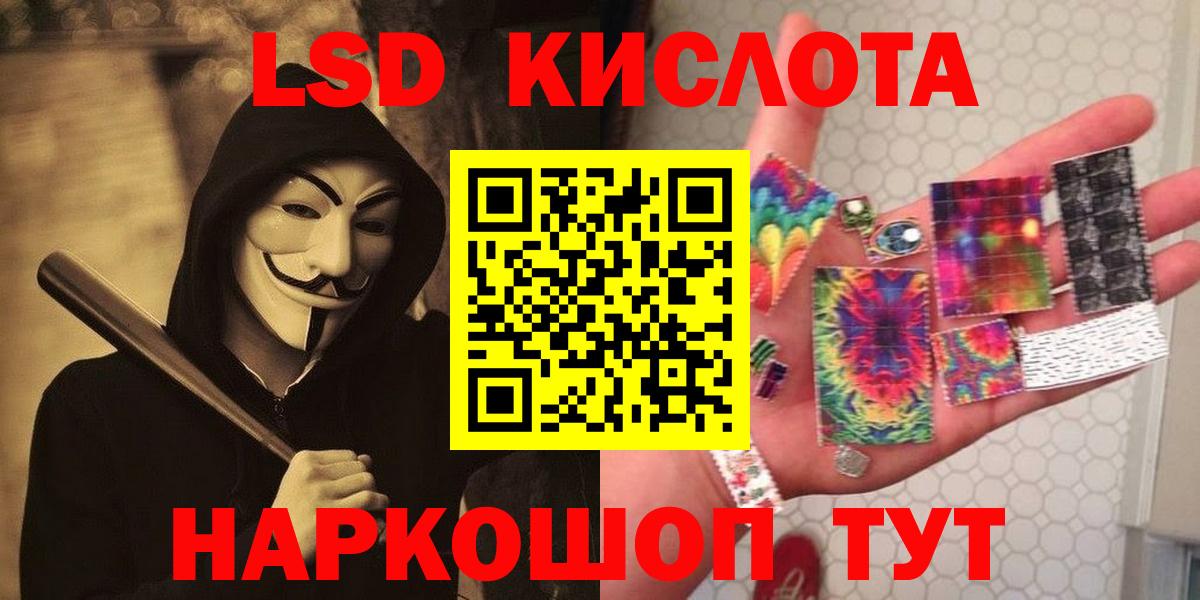 ЛСД экстази ecstasy Саров