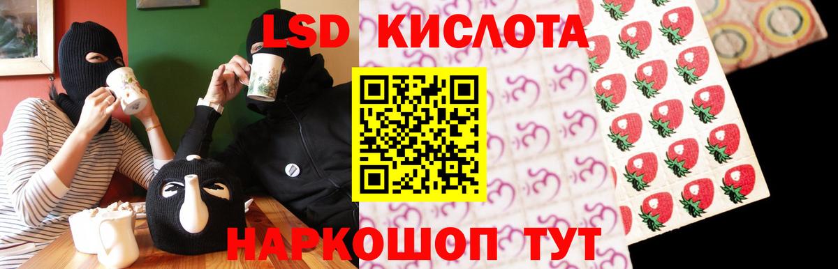 Саров  ЛСД экстази  Вход с VPN  ЛСД экстази ecstasy 