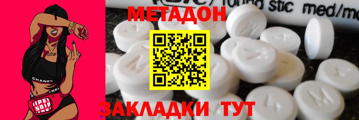 APVP Саров