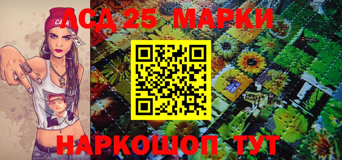 Саров  Марки NBOMe 1,8мг  Марки NBOMe 1,8мг  Вход с VPN 