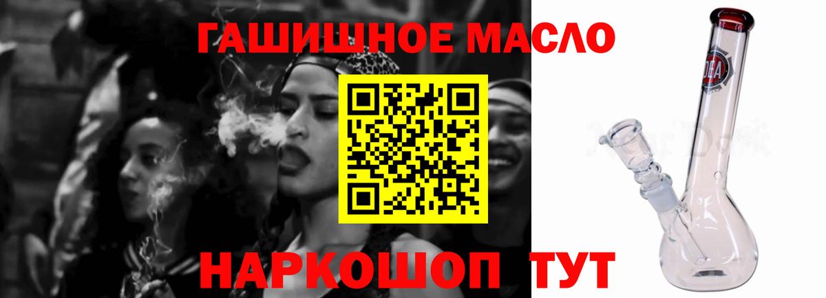 Дистиллят ТГК жижа Саров
